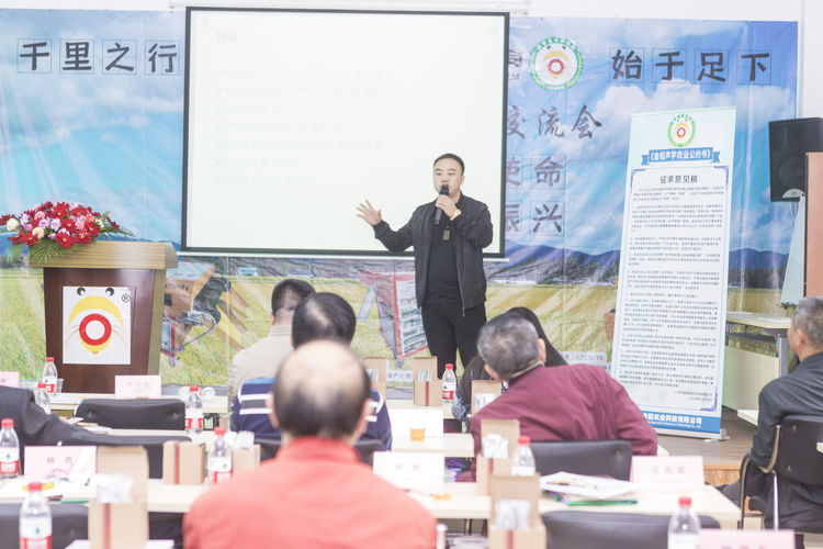 不忘初心，牢記使命；聲學興農...