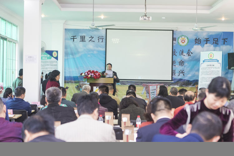 不忘初心，牢記使命；聲學興農...