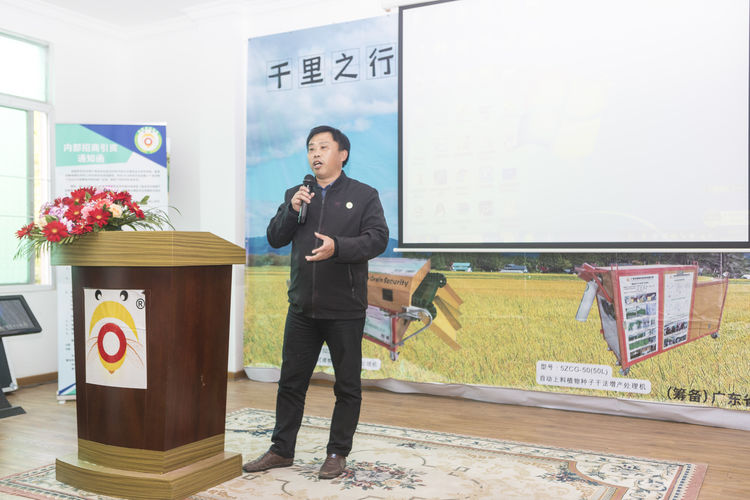 不忘初心，牢記使命；聲學興農...