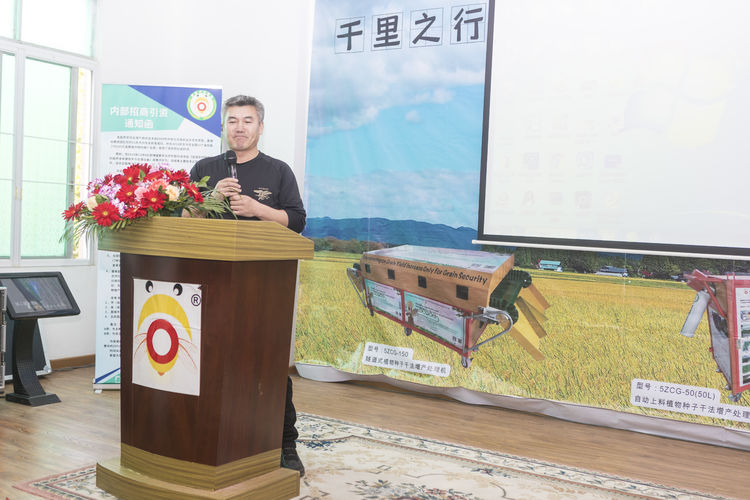 不忘初心，牢記使命；聲學興農...