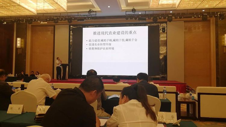 廣州市金稻農業科技有限公司參加首屆鄉村振興（太湖）高峰論壇