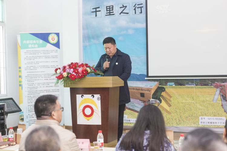 不忘初心，牢記使命；聲學興農...