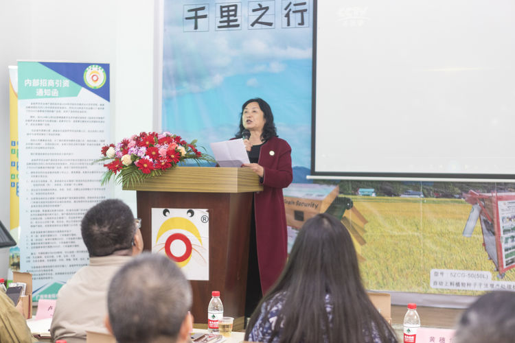 不忘初心，牢記使命；聲學興農...